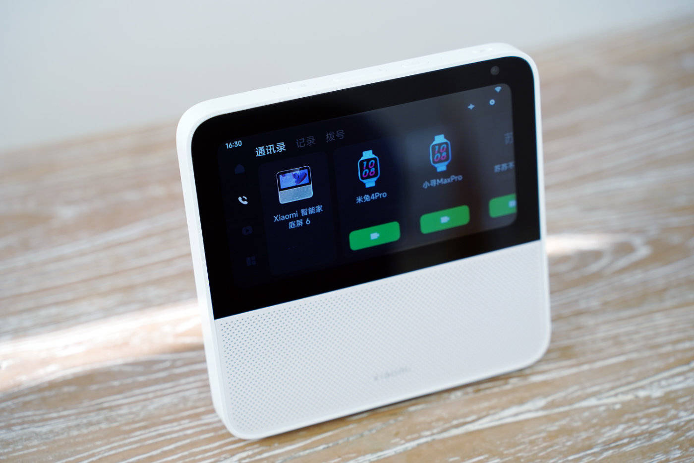 小米智能家庭屏 10 智能中控開啟家居升級新體驗