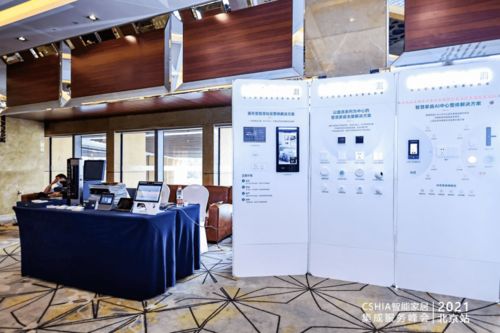 現場直擊 2021智能家居集成服務峰會北京站，探尋創新智能產品新趨勢