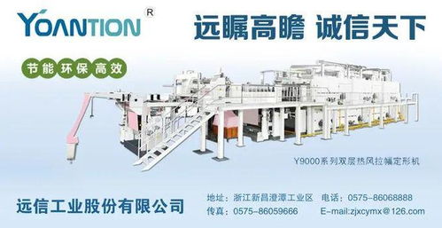 經緯新技術匠心產品，為天舒紡織高品質紗線保駕護航