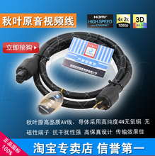 功放電源線選購(gòu)全攻略 性能解析與產(chǎn)品參考指南